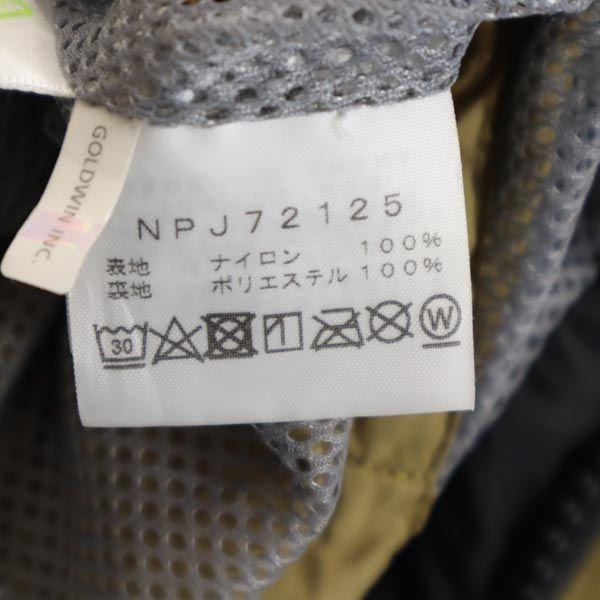 The North Face NPJ72125 Outdoorová bunda s dlouhým rukávem a dvojitým zipem z nylonu Dětská Použitá