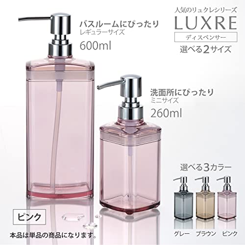 Richell Rice Dispenser Mini