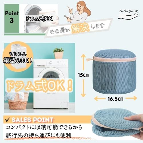 TheFirstGrain Bra Laundry Net, Keeps Underwear, Lingerie, and Accessories in Place, Perfect for Travel, No Hand Wash Required, Drum Wash, Large (Blue,
