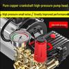Heavy-Duty Industrial High-Pressure Washer CN plug (adapter included)