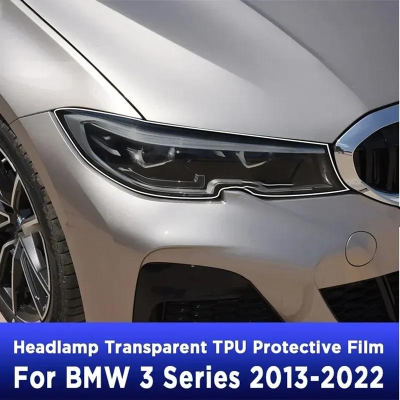Car Headlight Protection smoky black Repair Anti-Scratch Protective Film TPU Stickers For BMW 3 Series F30 F31 G20 G21 2013-