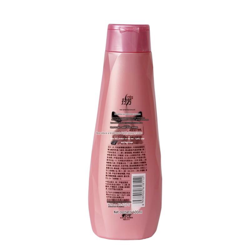 Lafang Silky Smooth Hair Treatment Shampoo
