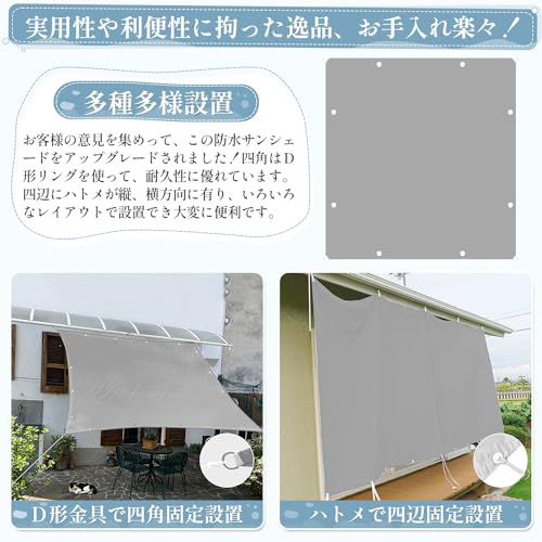 XiaZ Rain and Sun Shade Awning for Balcony, Privacy Screen, Water-Repellent, Waterproof Sunshade, UV Protection, 400D Polyester, Increased Strength, D