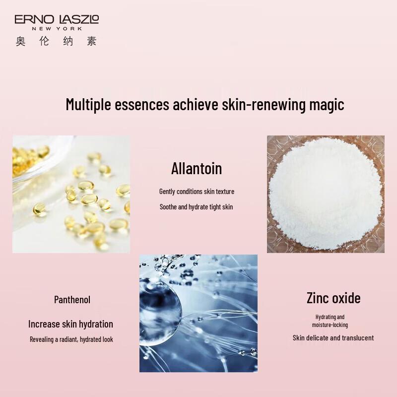 Erno Laszlo White Marble Treatment Mask 4-Piece Gift Set