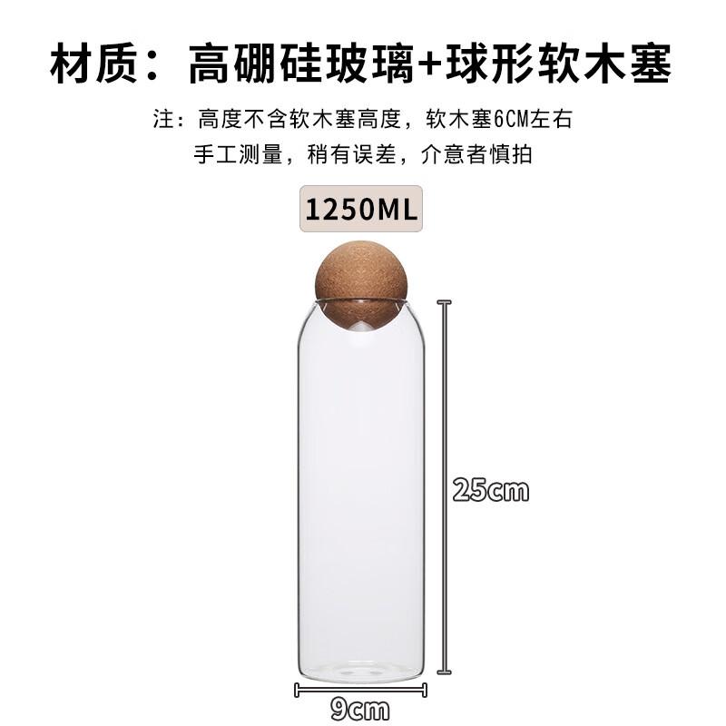 ZISIZ Glass Storage Jar