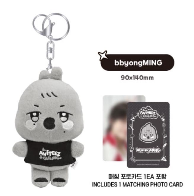 (THE CALLING ANITEEZ PLUSH KEYRING) ATEEZ Aniteez In The Calling MD