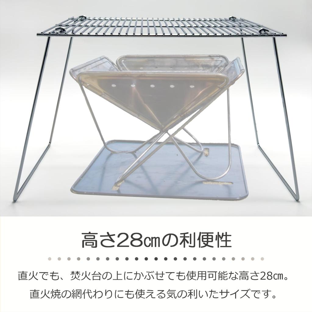 Lifactlab. Stainless Steel Folding Cooktop Stand with Trivet for Outdoor Camping and Solo Camping, Direct Fire Grilling