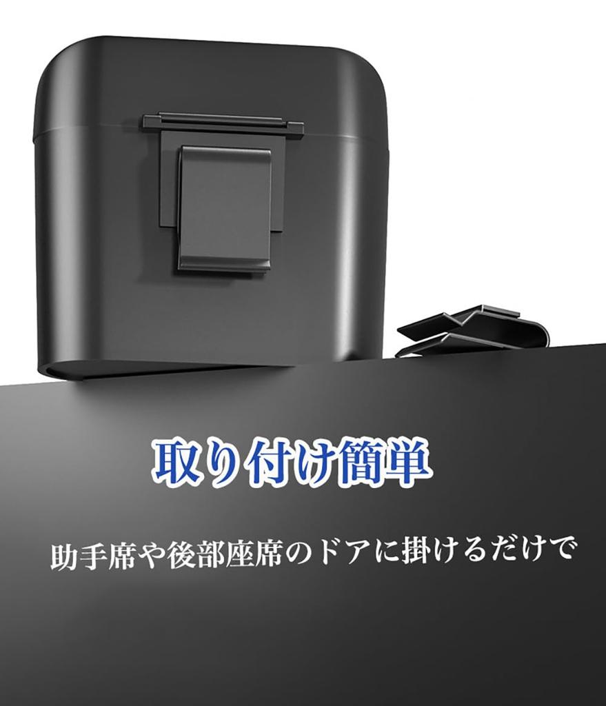 Car Trash Can Set with Multifunctional Car Trash Can with Trash Door Pocket Small Mini Trash Car Interior Car Storage Small Item Organizer 2-Piece