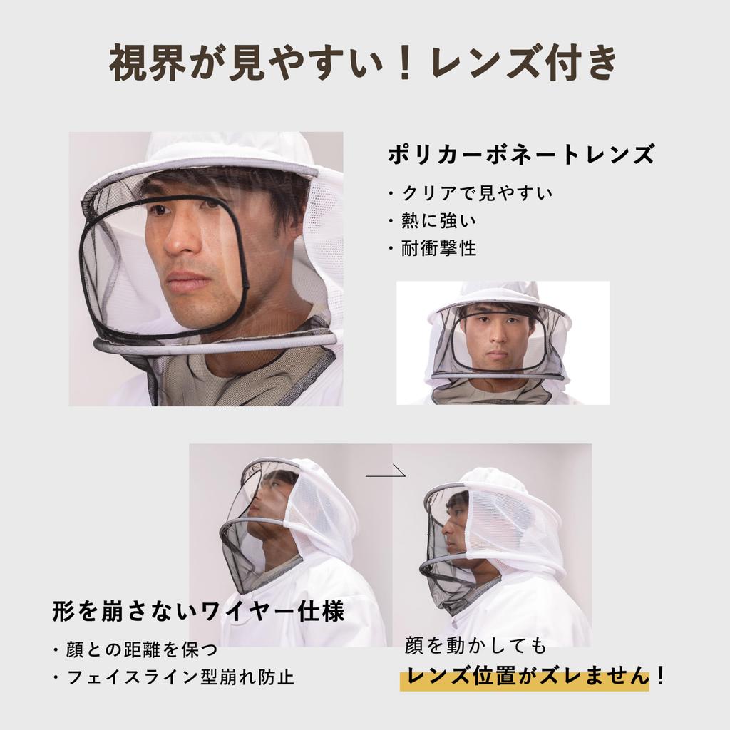 Dick Corporation Offisielt Beskyttende Bieholdingsdrakt Laget i og Mesh Bie Mygg Insekt Bieholdingsbeskyttelse Biebeskyttelse Hagearbeid Arbeidsdrakt, Mesh,