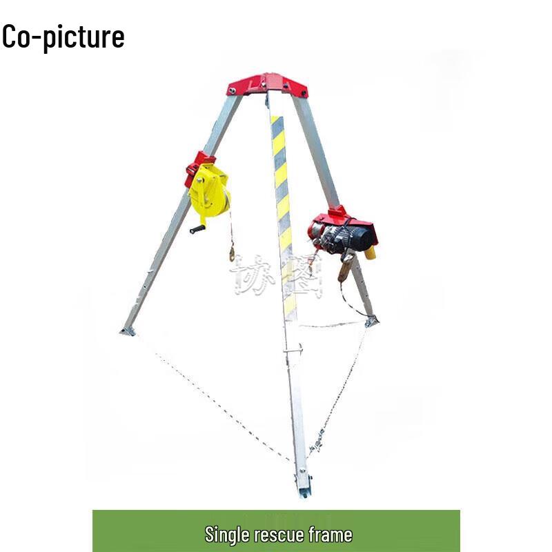 Xietu Fire Rescue Ret retractable Aluminum Alloy Tripod