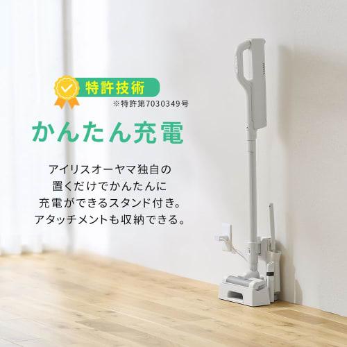 [Ultra Lightweight 1.1kg] Iris Ohyama Vacuum Cleaner Cordless Paper Pack Type Stick Cleaner Lightweight Rechargeable Charging Stand SBD-201P-HC Greige