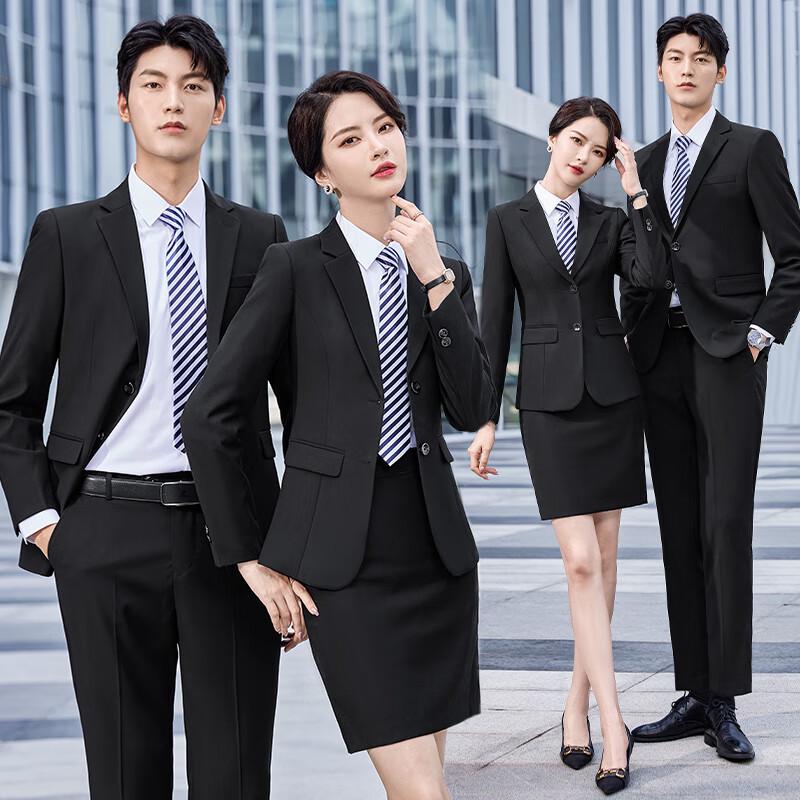 Kaseyew Classic Double-Button Wrinkle-Resistant Business Suit Set