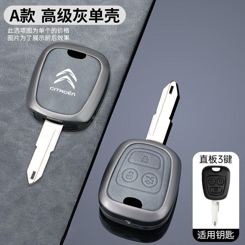 Zinc Alloy Leather 2 3 Buttons Car Flip Remote Key Case Fob Protector Cover For Citroen C1 C2 C3 C4 XSARA PICASSO Accessories