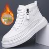 Men's Trendy High-Top Canvas Sneakers - Thick Sole, Zipper, College Style, Youth Casual Shoes
