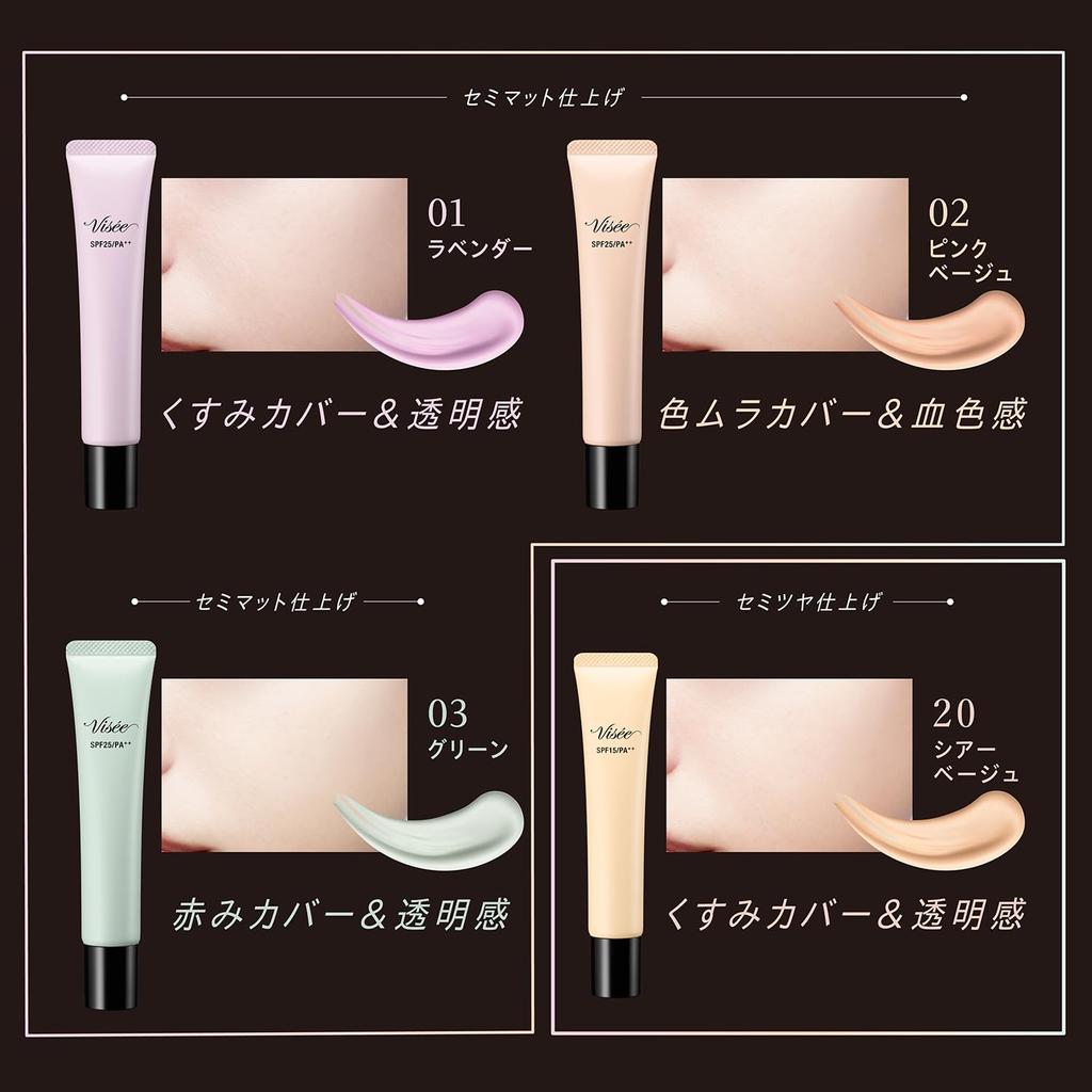 Visee Tone Up Skin Designer Primer [All 4 Colors] 30g - Pore-Smoothing, Oil-Control Primer with Skincare Ingredients