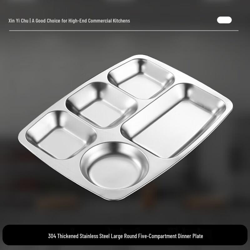 Xin Yi Chu 304 Stainless Steel 5-Compartment Dinner Plate