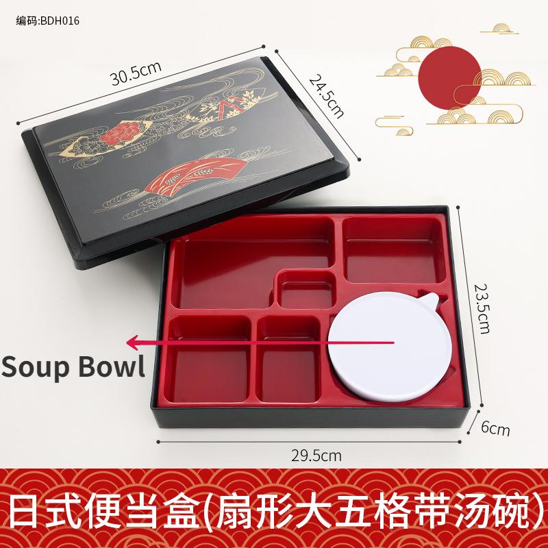 High-grade Business Lunch Box Japanese Wood Grain Sushi Set Lunch Box with Lid Multi-compartment Takeaway Fast Food Lunch Box