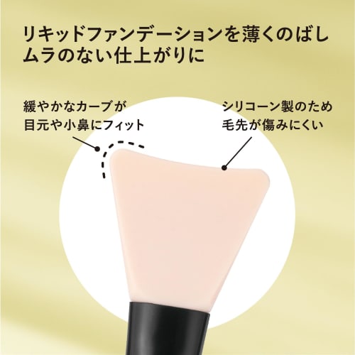 KAI Silicone Makeup Brush Set 3 Pieces with Bonus Eyeshadow Concealer