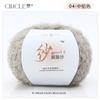 Circle Yarn Wool Ball Hand-Woven Jacket Blanket Thread Stick Crochet Hand-Woven Material Wrapping Ball