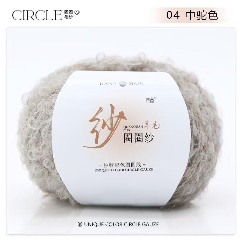 Circle Yarn Wool Ball Hand-Woven Jacket Blanket Thread Stick Crochet Hand-Woven Material Wrapping Ball