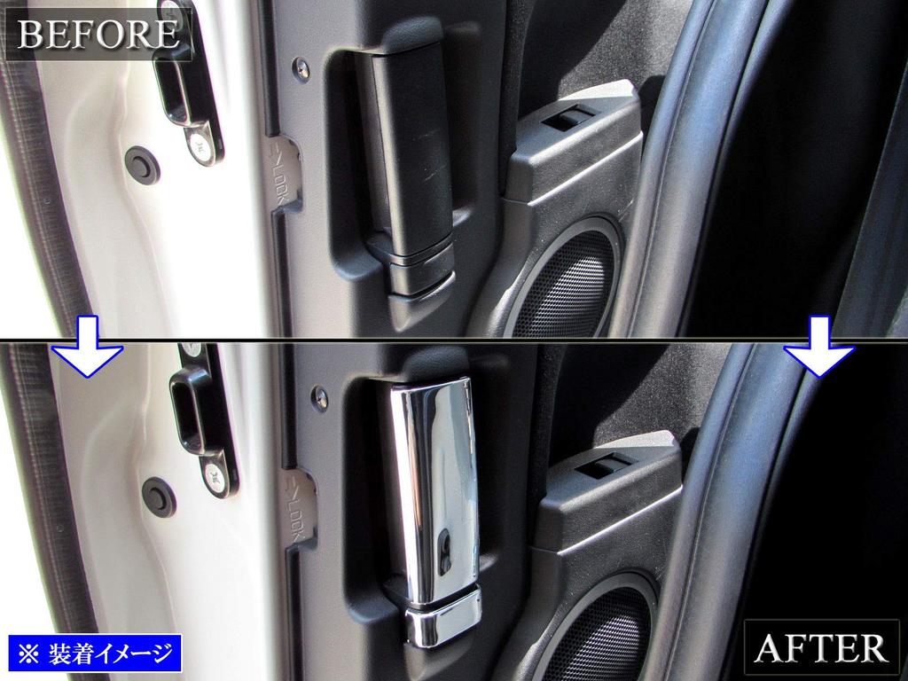 BRIGHTZ Chrome Inner Sliding Door Handle Covers for Delica CV Compatible with Delica Delica Part 26890 (2-Piece Set) D5 [INS-DHC-036-2PC] CV, CV1,