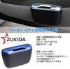 Zukida Multifunctional Car Trash Car Mini Trash Garbage Car Take Up Easy to Silver Can, Supplies, Can, Can, Accessories, Compact, Lightweight, Doesn't