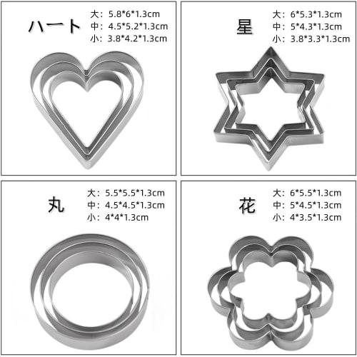 Set of 12 Stainless Steel Cookie Cutters - Round, Heart, Star, Flower, DIY Moulds - Large, Medium, and Small - Perfect for Baking, Confectionery, Birt