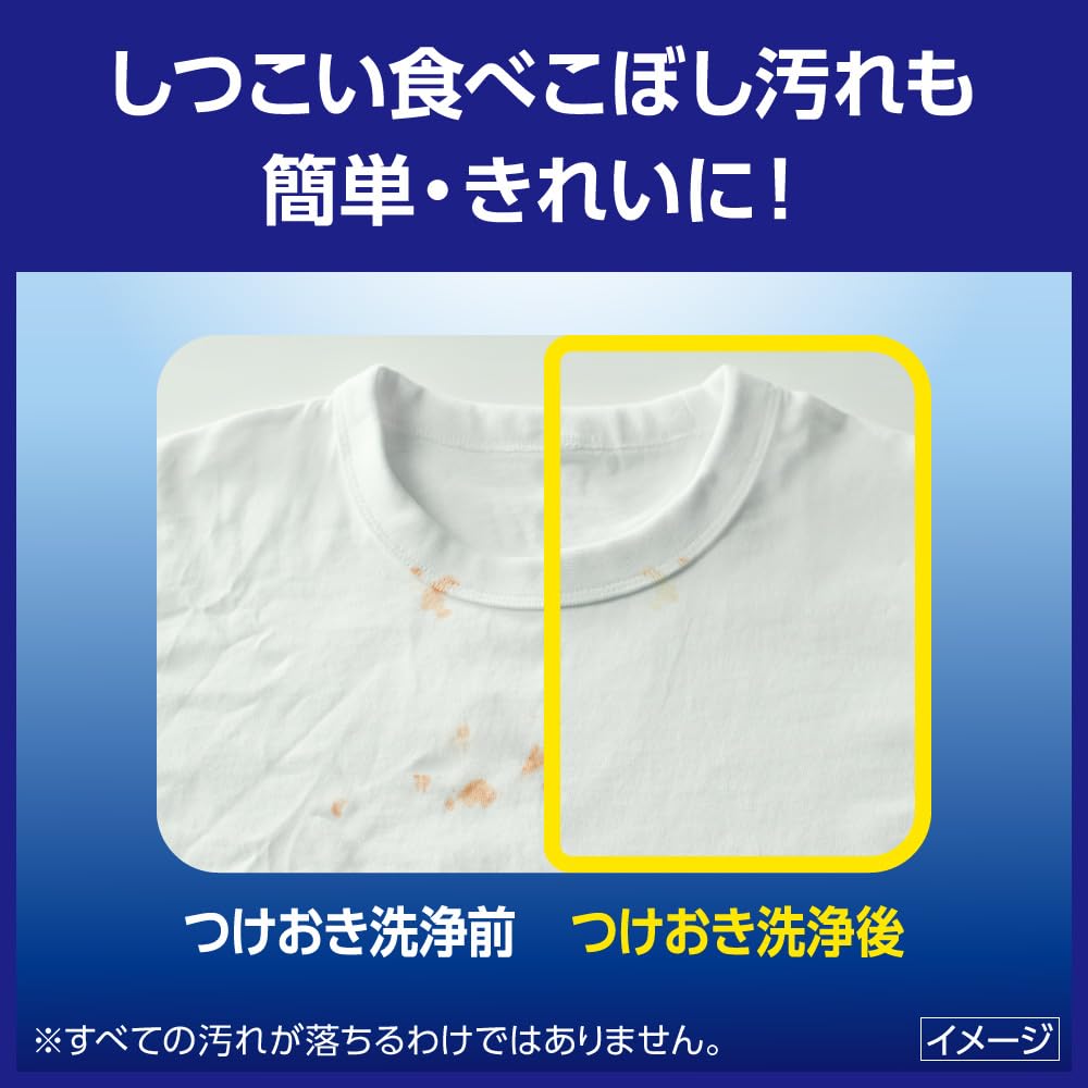 Wide Haiter PRO Laundry Powerful stain removal and deodorizing Amazingly 500g Bleach power. effective! Powder,