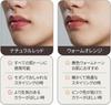 OBgE Mood Change Lip Balm Shea Korean Natural Red [Official] (Lip Balm, Honey, Butter, Moisturizing, Cosmetics)