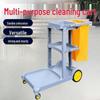 Yingbai Multifunctional Cleaning Cart