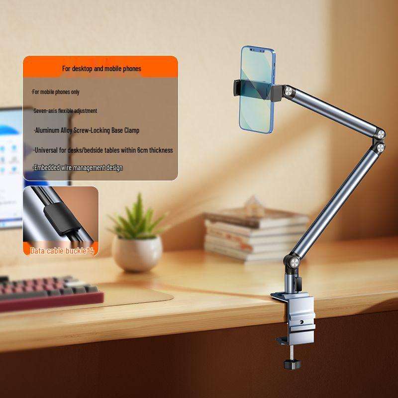 

Универсальная прикроватная подставка из алюминиевого сплава для мобильных телефонов и планшетов