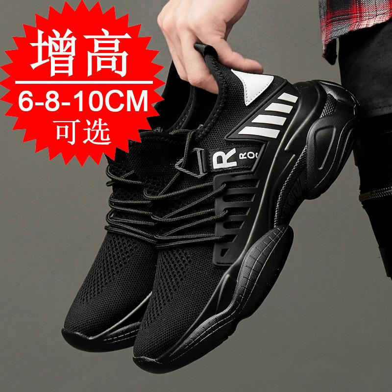 Invisible inner heightening men's shoes 10cm sports shoes casual shoes mesh heightening shoes men's little white shoes trendy shoes