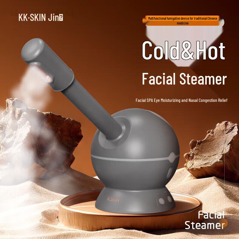 

K·SKIN KD23312 Nano Hot & Cold Facial Steamer