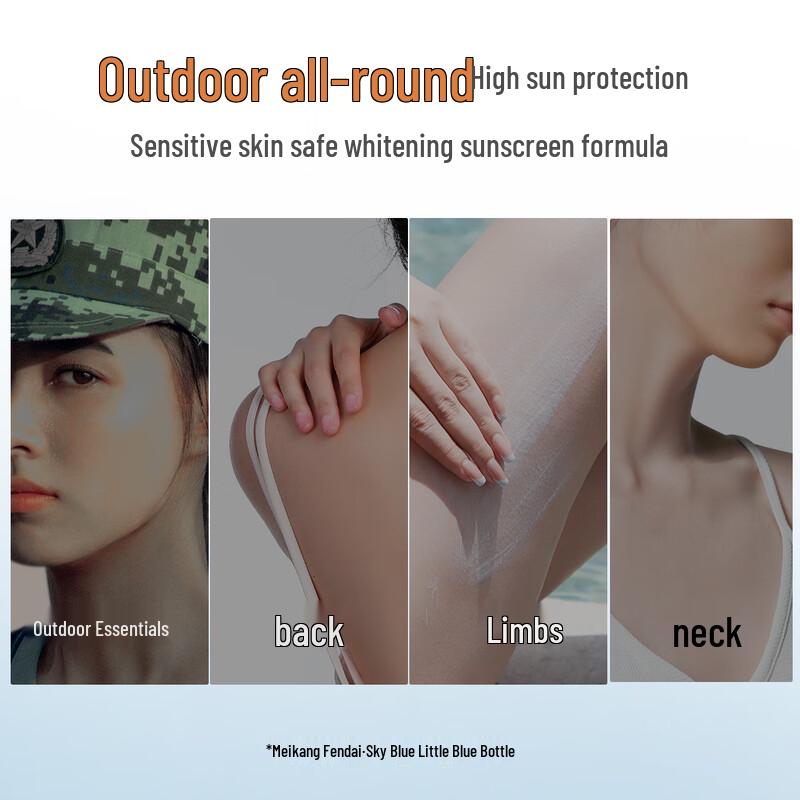 Meiking SPF50+ PA++++ Whitening Sunscreen Spray