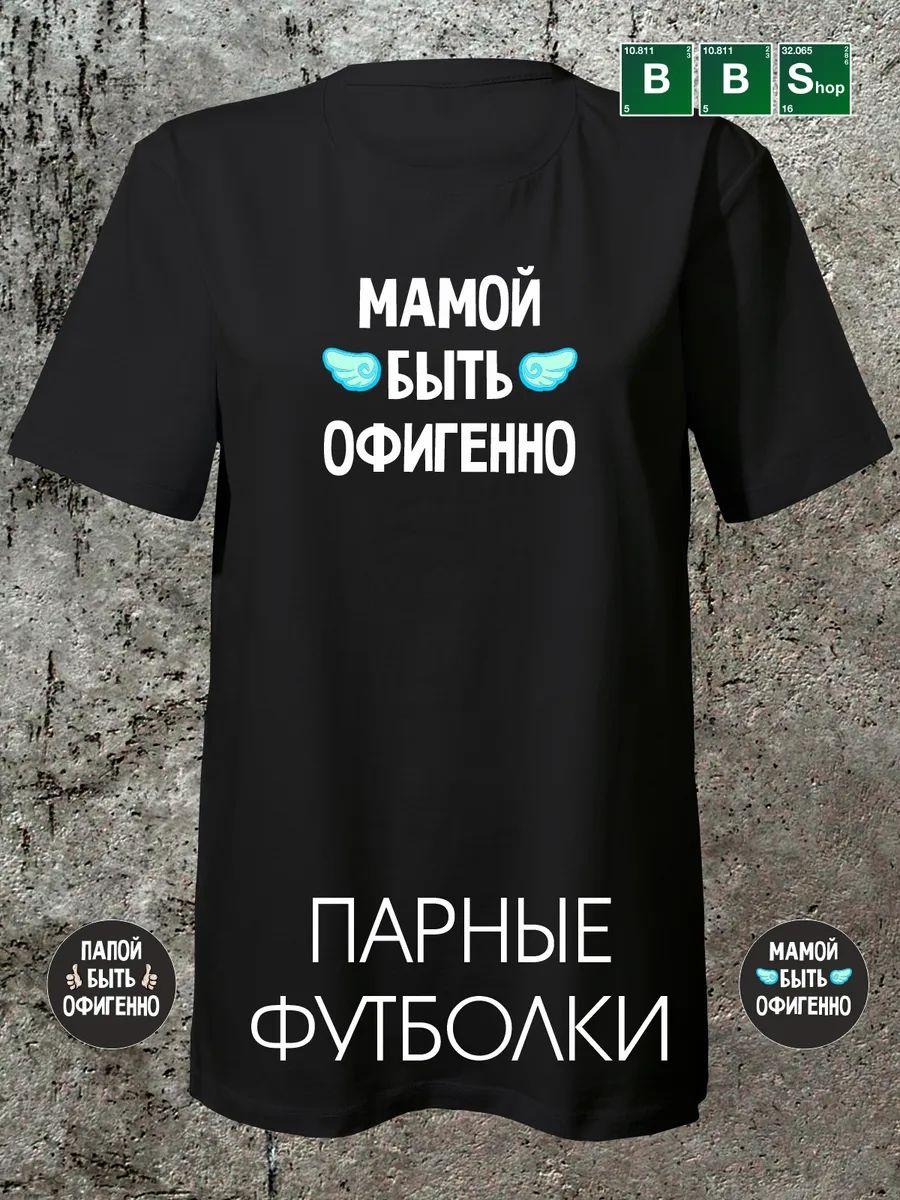 Футболка Оззи Осборна S