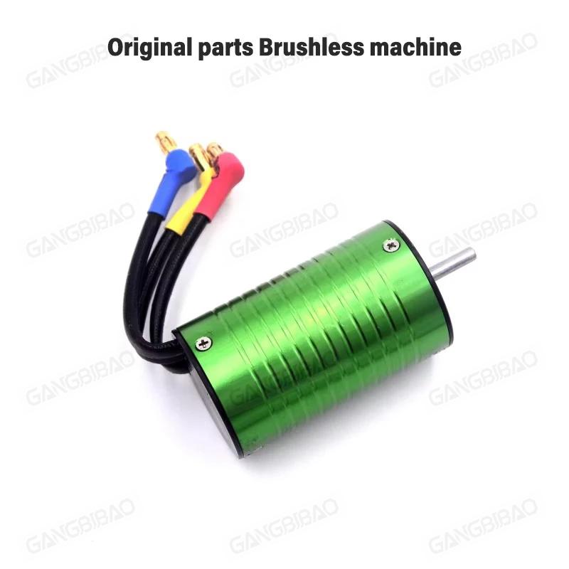 16101 PRO 16102 PRO SG116 MAX PRO RC Car Parts Metal upgrade Wear parts kit swing arm Original Spare Parts Drive Shaft Gear