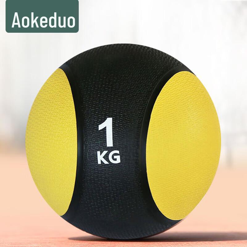 Aokedu Solid Medicine Balls and Storage Racks