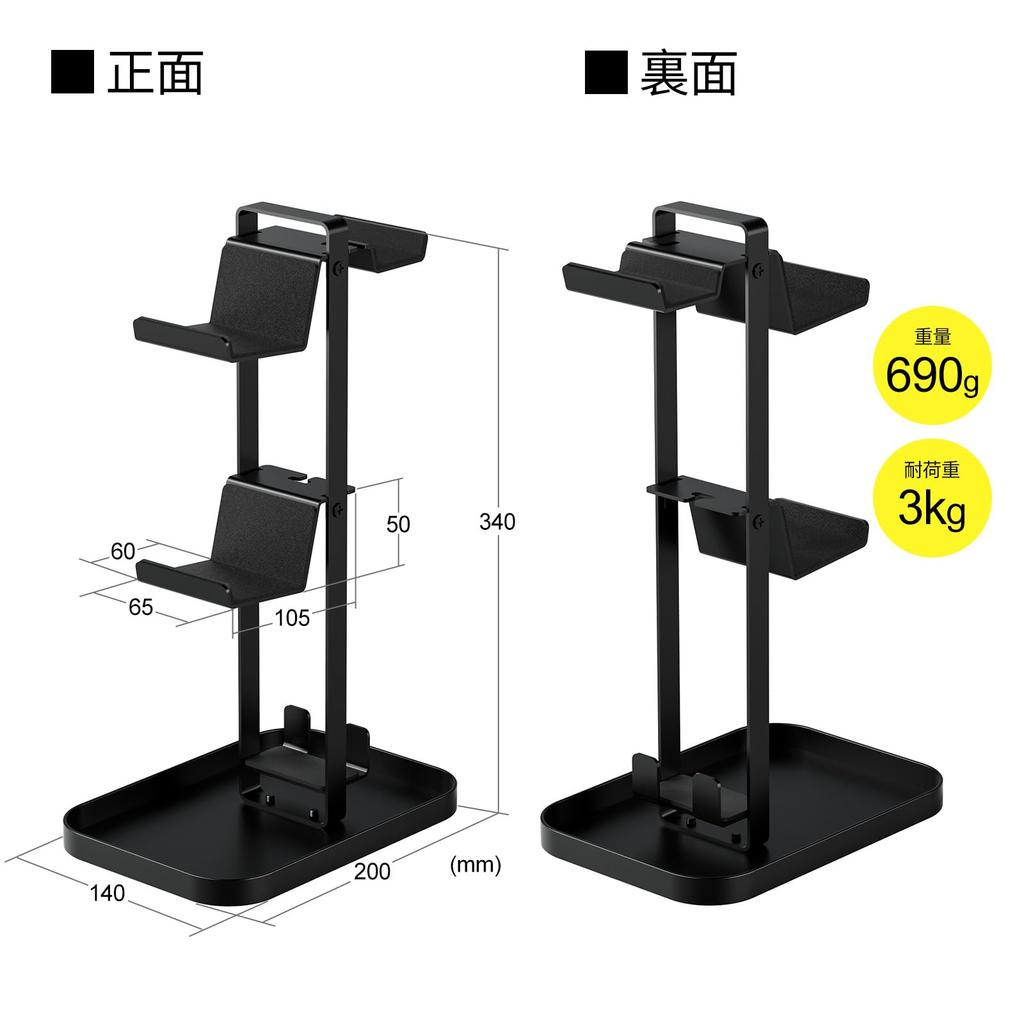 BOIVSHI Headphone Stand, Headphone Hanger, Convenient Desk Item, Controller Stand, Hook, Headphone Storage, Headphone Hanger, Game Rack, Headphone