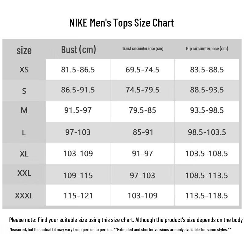 Nike Men's Tank Icon Futura Training Vest