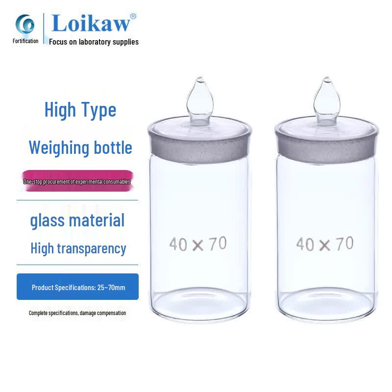 Leigu High-Form Glass Weighing Bottle 50ml