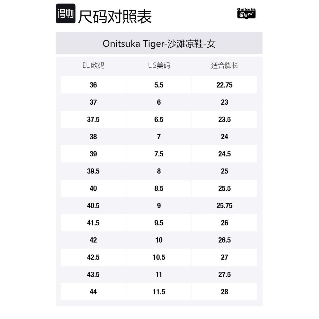 Onitsuka Tiger OTIGER BELTED Beach Sandals Women's Green 1182A681-300