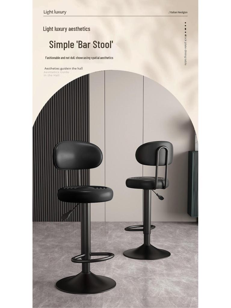 Adjustable Swivel Bar Stool with Backrest