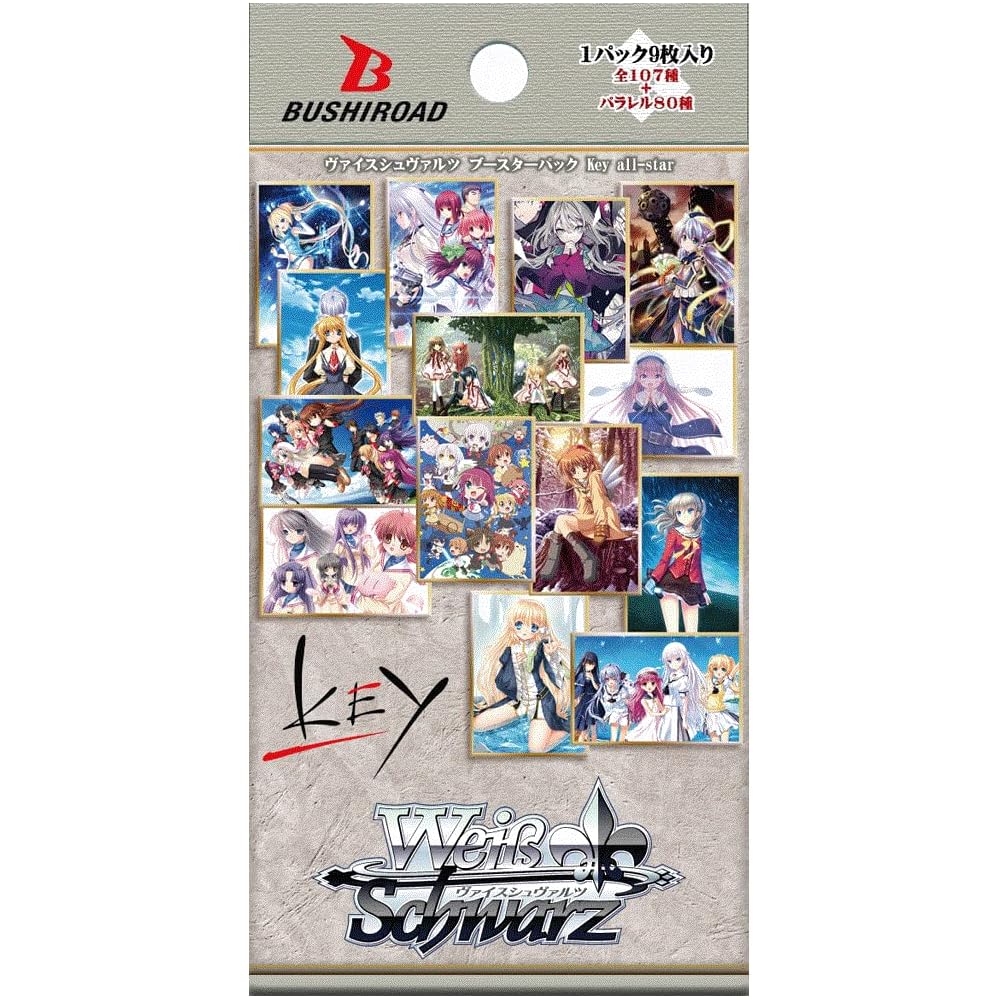 Weiss Schwarz Booster Pack Key All-Star Box Trading Card Game
