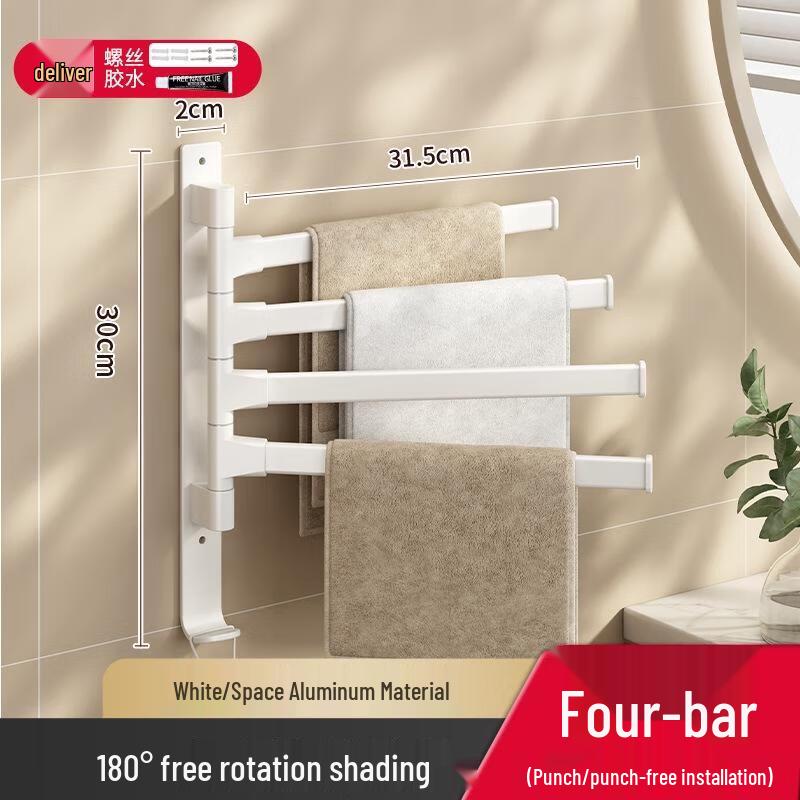 Rotating Towel Rack