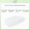 Dr.Yu Pro-vitamin B5 Rapid Soothing Intensive Cream