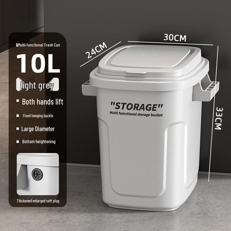Bo Yi Duo 10L Multi-purpose Trash Can