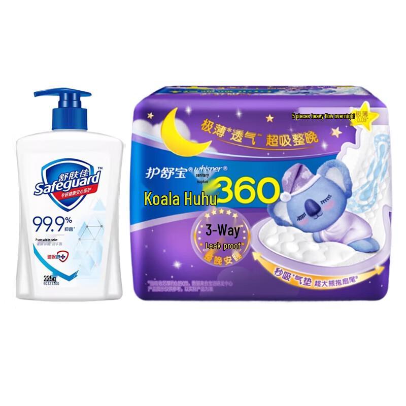 

Safeguard Hand Wash & Koala Sanitary Pad Bundle