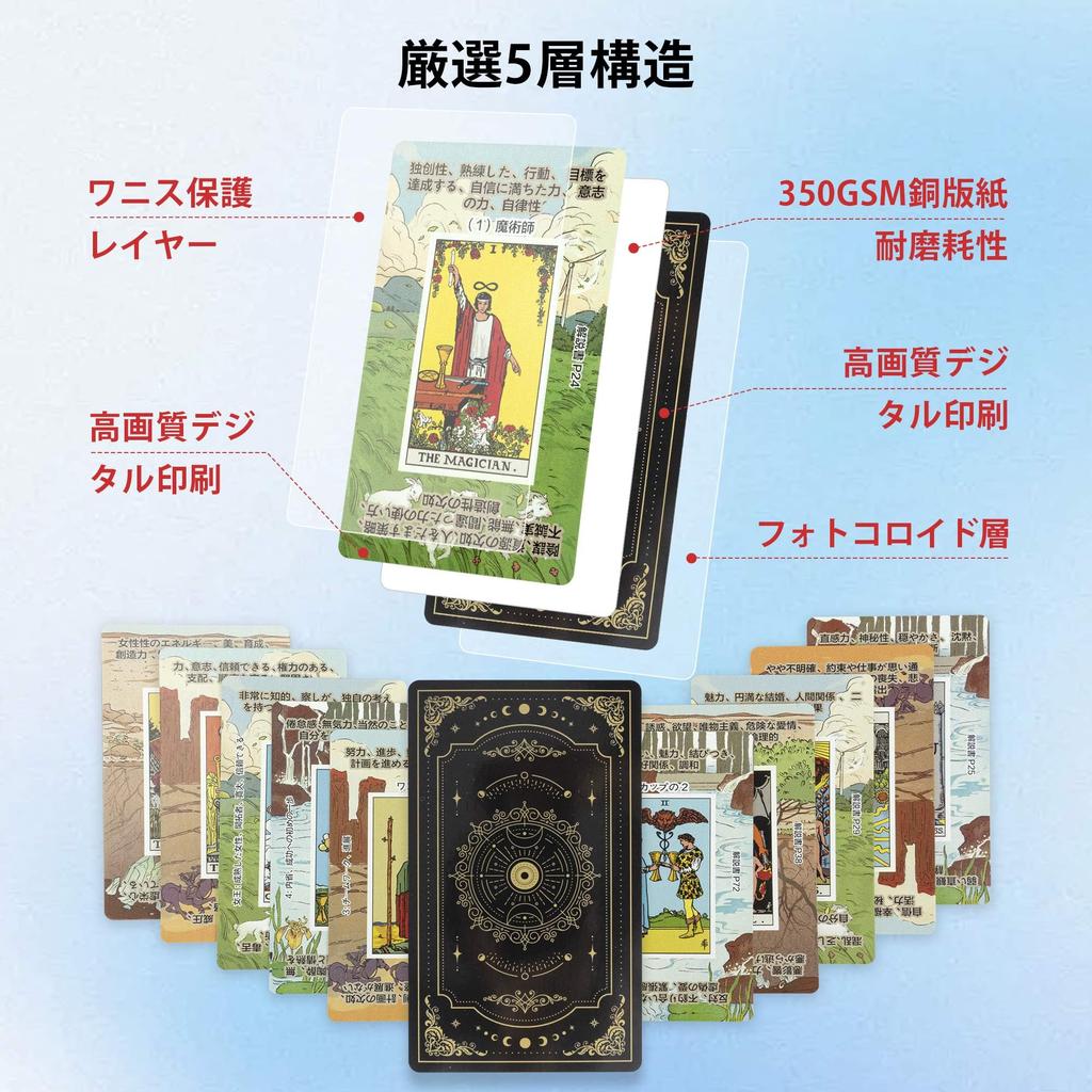 Elaeagnus Tarot Cards for 78 Weight Rider Japanese Instruction Manual Tarot Fortune Telling Tarot Card Beginners, Cards, Version, Version, Cute,