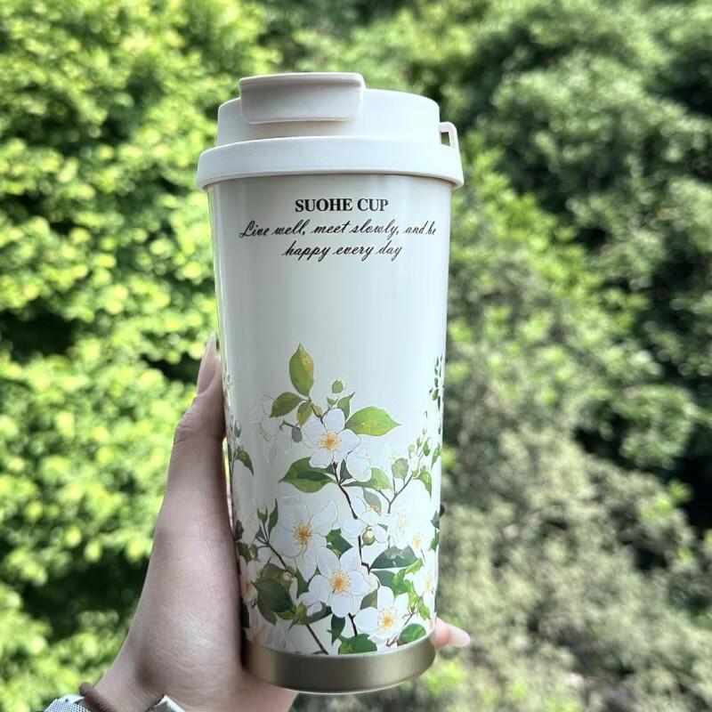

Shangqi Floral Insulated Straw Water Bottle
