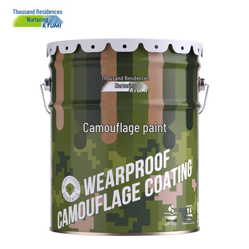 Qianjumei GJB7928 Standard Camouflage Paint
